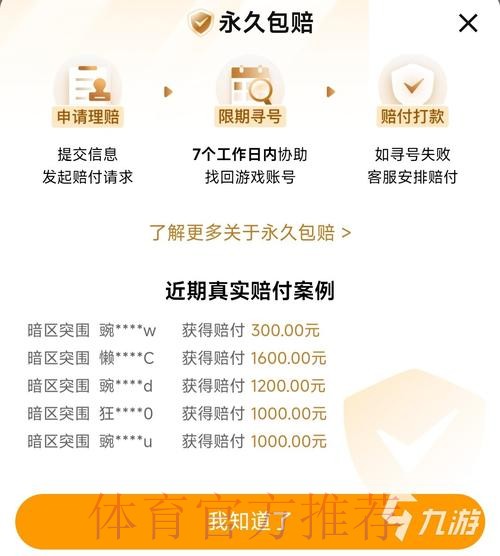 如何选择安全可靠且热门的世界杯下注平台 如何选择安全可靠且热门的世界杯下注平台